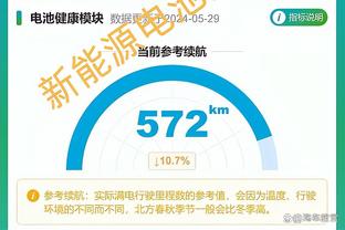 雷竞技app下载软件截图3